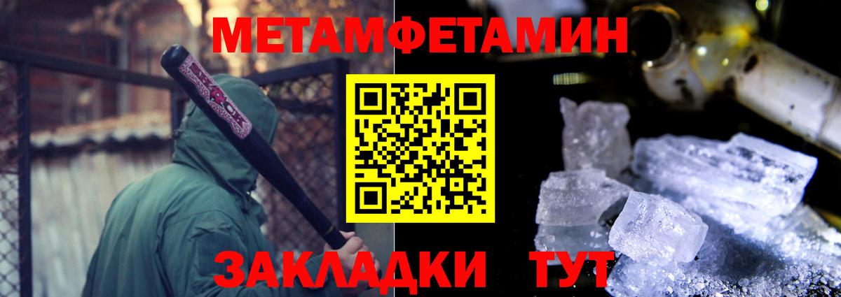 Амфетамин Premium  АМФЕТАМИН  Южноуральск  Вход с VPN 