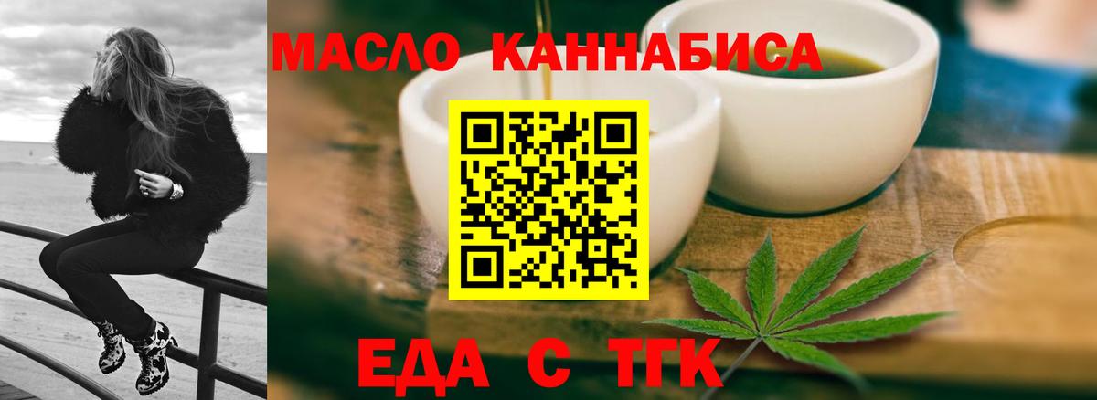 Южноуральск  Canna-Cookies марихуана  Вход с VPN 