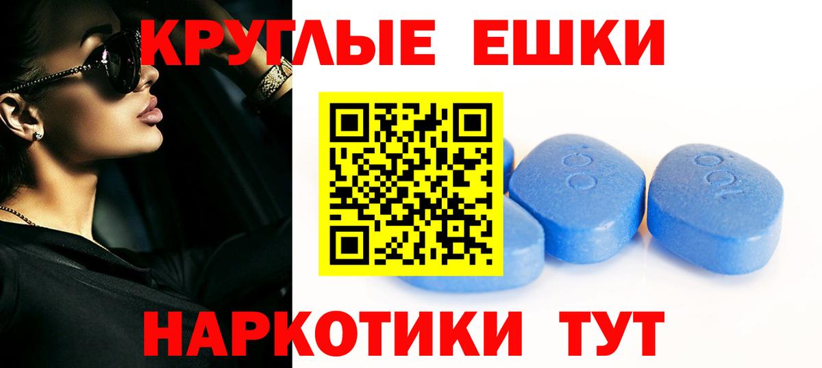 Ecstasy бентли  Ecstasy таблы  ЭКСТАЗИ  Южноуральск  Вход с VPN 