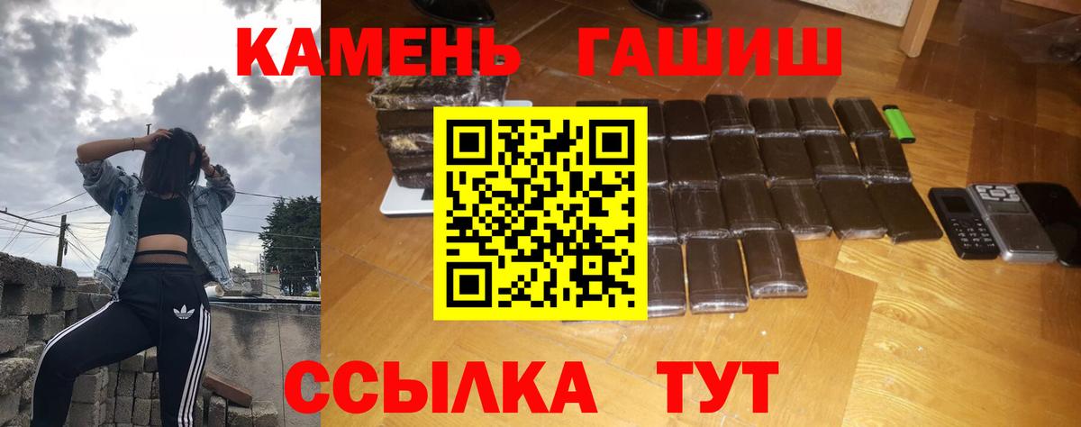 Гашиш 40% ТГК Южноуральск
