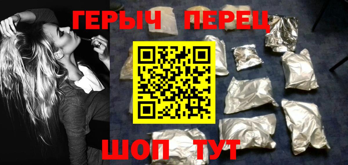Купить закладку  Южноуральск  Каннабис  COCAIN  МЕФ кристаллы  ГАШ  Вход с VPN  ГАШИШ 