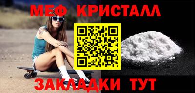 дистиллят марихуана Мариинск