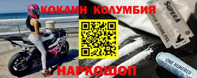 spice Малоярославец