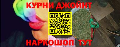 дистиллят марихуана Мариинск