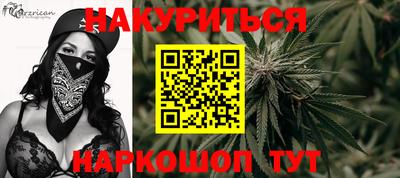 spice Малоярославец