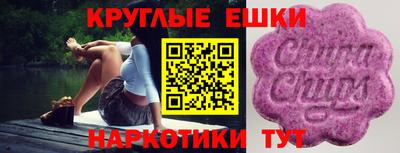 дистиллят марихуана Мариинск