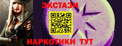 spice Малоярославец