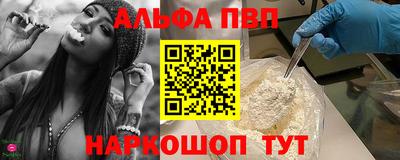 дистиллят марихуана Мариинск