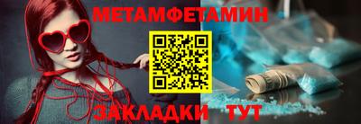 spice Малоярославец