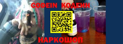 spice Малоярославец