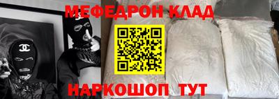 дистиллят марихуана Мариинск
