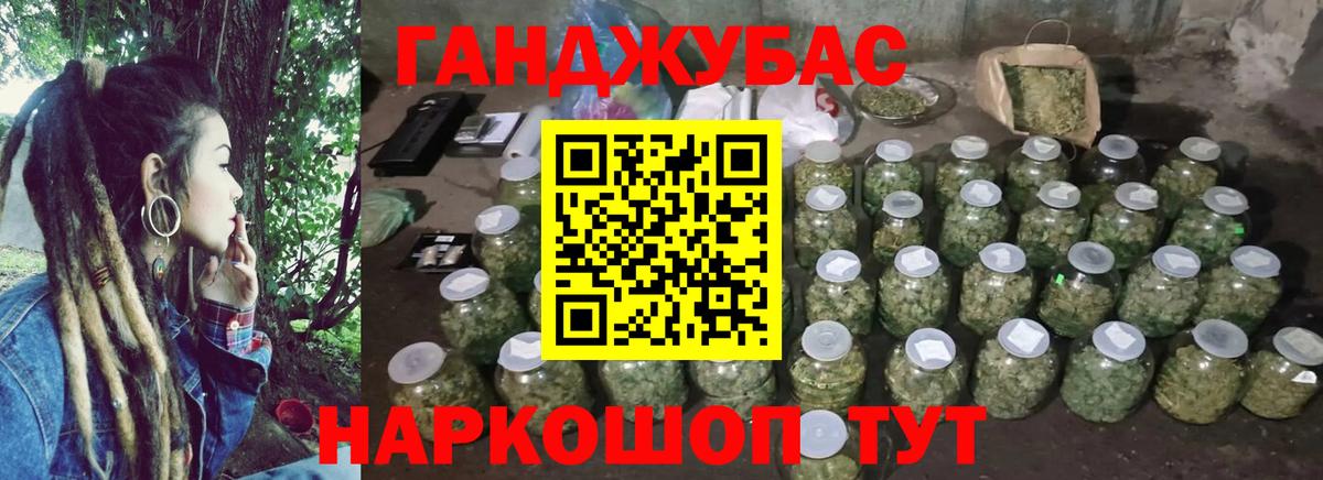 Шишки марихуана Ganja  Вход с VPN  Южноуральск  Канабис VHQ  Канабис конопля 